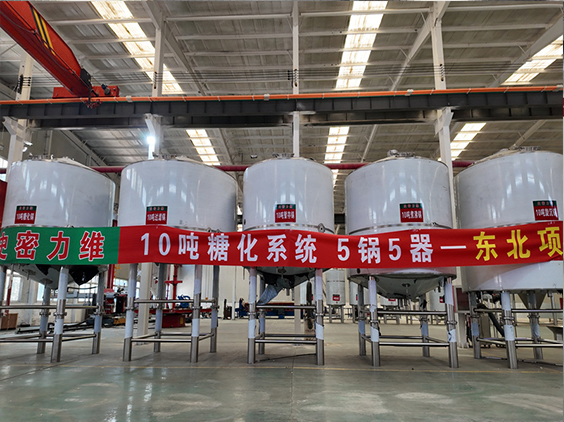 漯河精酿啤酒设备厂—5吨五锅五器糖化系统—四川项目